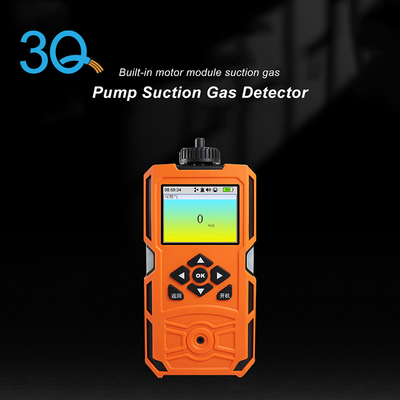 Pump Suction Four-in-one Gas Detector
